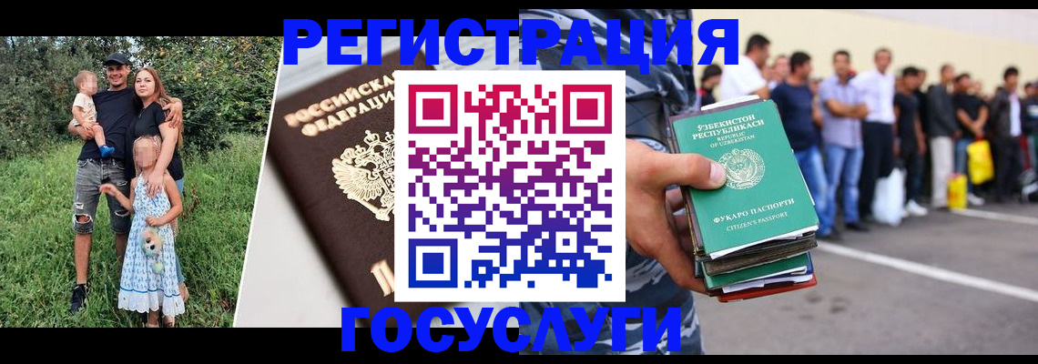 прописка гарантия в Бердске